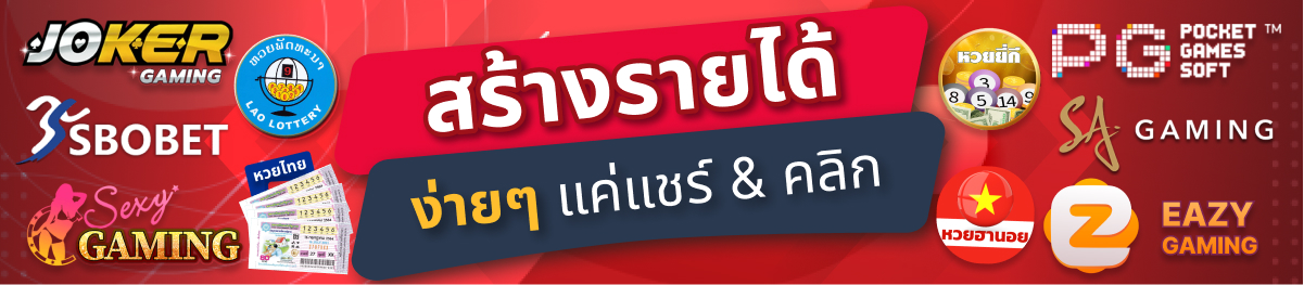 HENG99 register for passive income